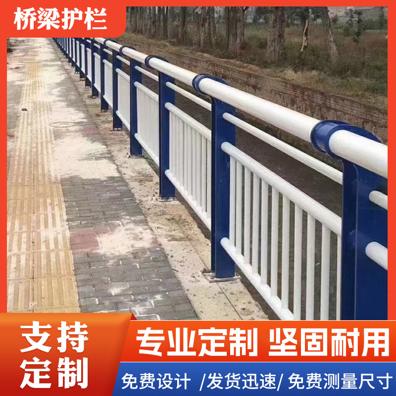 桥梁护栏热镀锌公路防撞隔离栅栏人行道景观河边栏杆立柱河道护栏图片