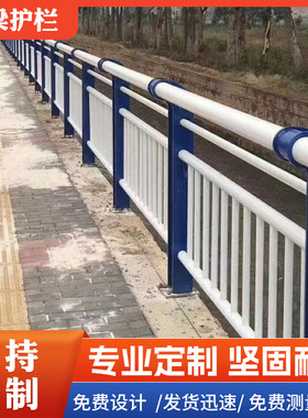 桥梁护栏热镀锌公路防撞隔离栅栏人行道景观河边栏杆立柱河道护栏