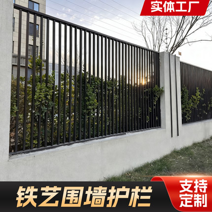 锌钢围墙护栏别墅护栏 小区铁艺栅栏围栏 学校围墙护栏厂家直销