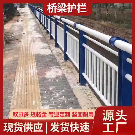 定制热镀锌桥梁河道公路防撞隔离栅栏人行道护栏景观河边栏杆立柱