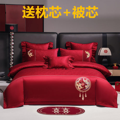 120支新中式婚庆长绒棉提花刺绣四件套全棉陪嫁结婚纯棉床上用品