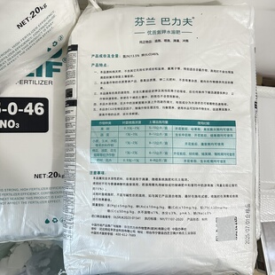 高纯度硝酸钾粉末KNO3巴力夫农用硝酸钾葡萄苹果专用钾肥盆栽钾肥