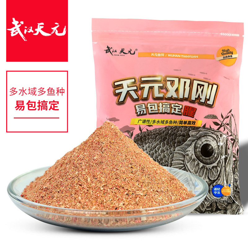 武汉天元邓刚一包易包搞定腥味版450g鲫鲤青草鳊通用综合鱼饵饵料