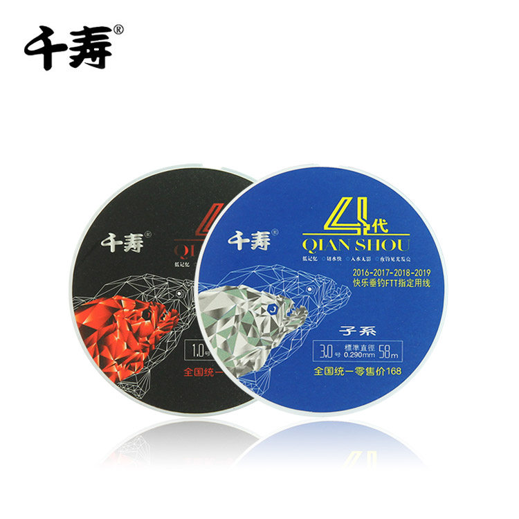 2019千寿四代钓线日本进口超强拉力竞技黑坑尼龙线主线子线钓鱼线