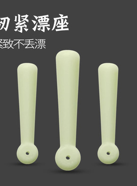 粼湖硅胶漂座防缠绕竞技高灵敏韧紧漂座浮漂座插漂座渔具钓鱼配件