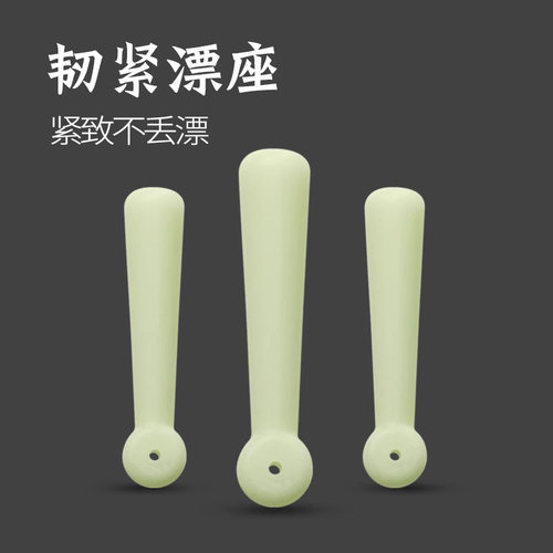 粼湖漂座紧度高不丢漂