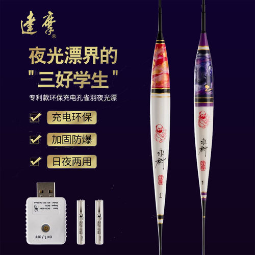 充电防爆环保循环DK05永村