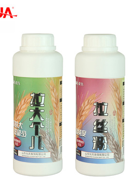 化氏新品鱼饵料化绍新正品渔具260克黑坑拉饵拉丝粉 拉大个儿