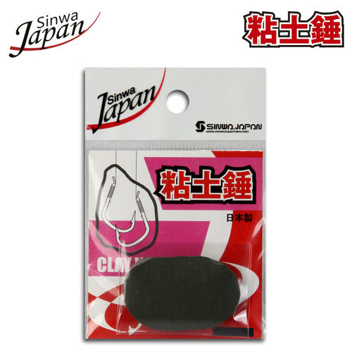 日本进口高纯度找底饵粘土铅坠