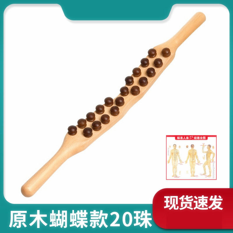 推拿按摩手器刮痧神器经络疏通仪