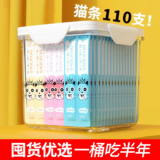 幼猫猫条100支整箱囤货猫咪零食营养增肥湿粮金枪鱼三文鱼猫罐头