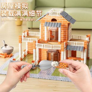 房造水泥手工儿童搭建diy玩具迷你盖房子砌砖筑砌墙泥瓦匠小小屋