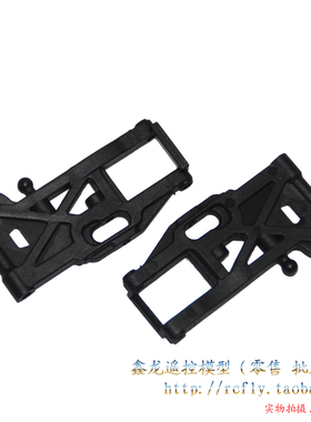 1/16四驱无刷越野遥控车ZD16421-V2前下摆臂6257配件