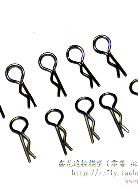 1/16四驱无刷越野遥控车ZD16421-V2 R型销φ1.2 6066配件