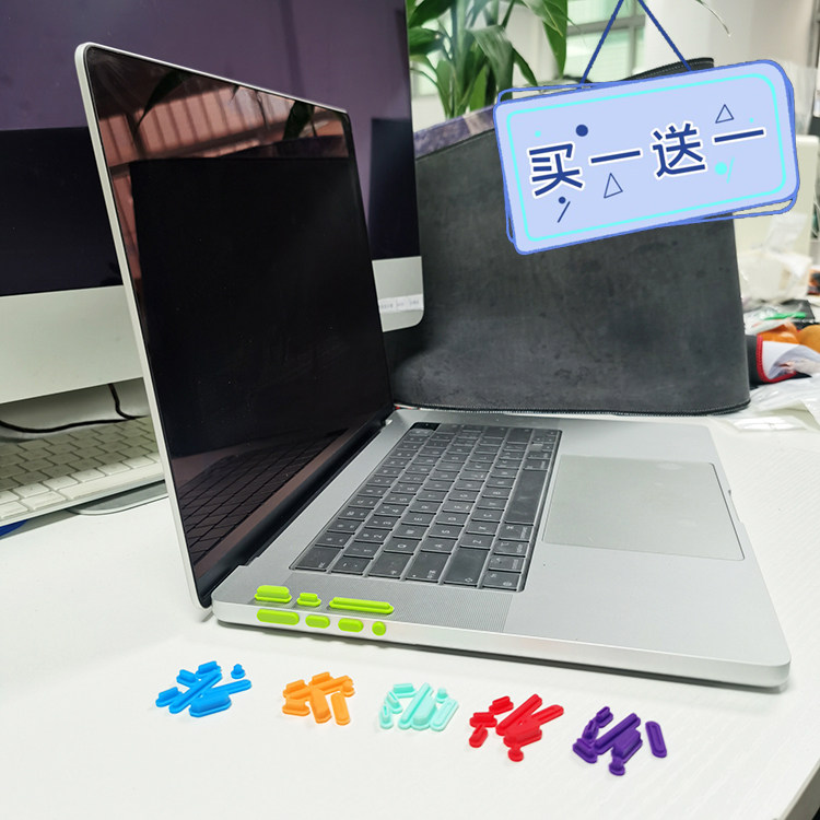 适用Mac新款M5款MacBook air13/13.3/15寸防尘塞端口电源口耳机塞