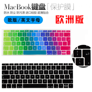 适用苹果笔记本Macbook 12寸欧版键盘膜A1534英式英语保护套欧规