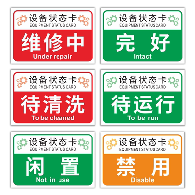 软磁磁性标识牌厂家直销提示牌