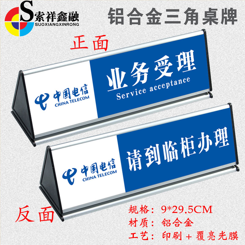 双面温馨铝合金业务受理定制