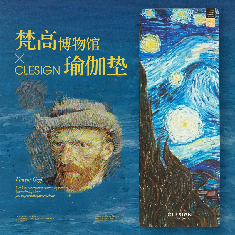 Cleisgn瑜伽垫天然橡胶防滑