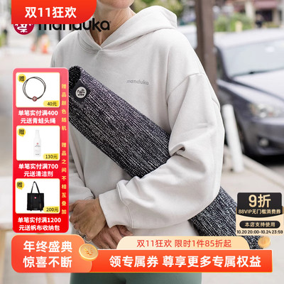 Manduka青蛙棉质编织瑜伽垫吸汗