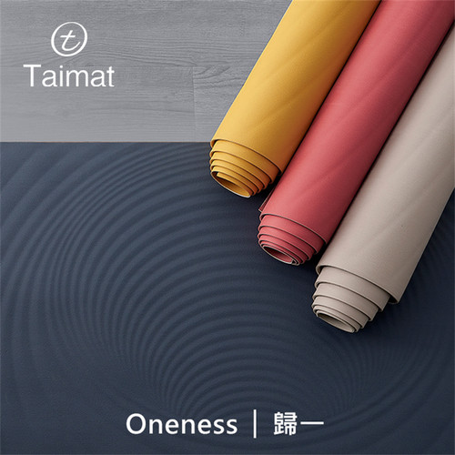 Taimat天然橡胶干湿防滑瑜伽垫
