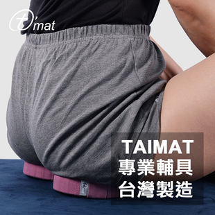 Taimat chumbal甜甜圈艾杨格辅具两入一組放松骨盆运动健身拉伸