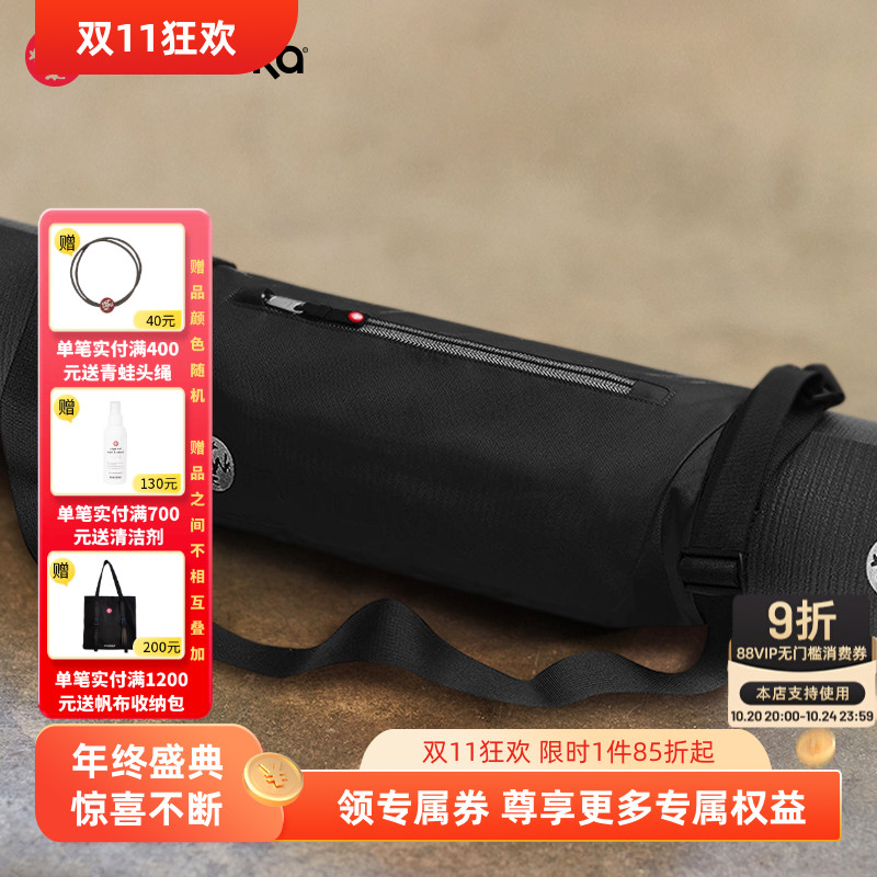 manduka瑜伽垫捆绑带收纳半包围