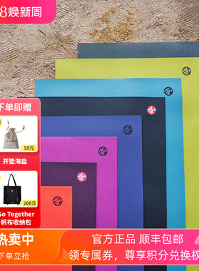 manduka青蛙瑜伽垫阿汤耐用PROlite4.7mm防滑高密度pvc健身加长宽