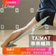 Taimat瑜伽伸展带拉伸带瑜伽绳艾杨格辅具初学者耐用运动健身