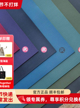 manduka青蛙瑜伽垫传奇黑垫PRO6mm防滑初学阿汤健身地垫加长宽厚