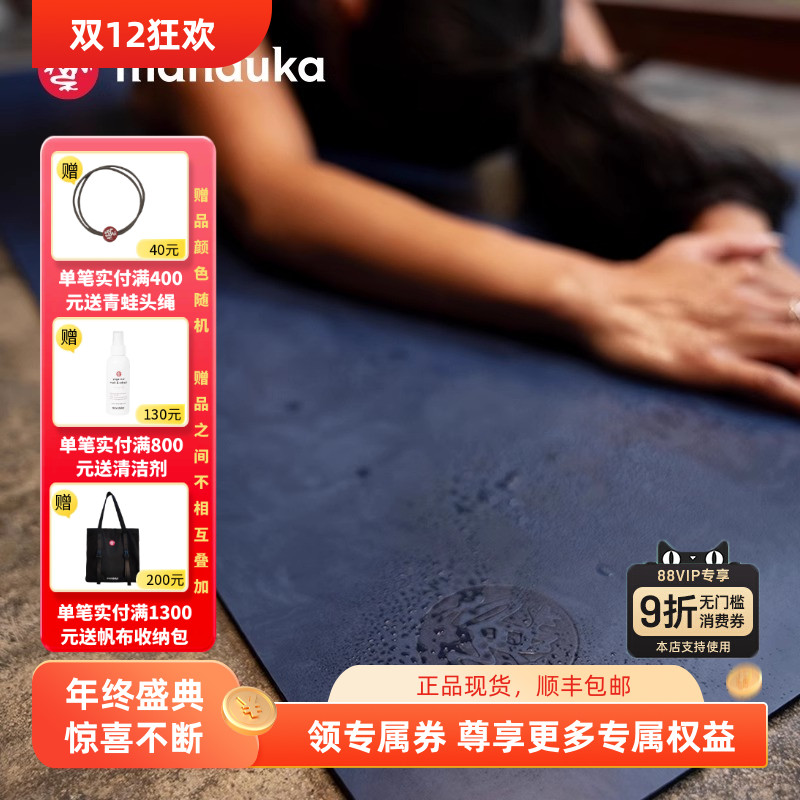 mandukapu٤GRP ADAPTȻ٤˶ ڻ 180x66cm 5mm() 663Ԫ