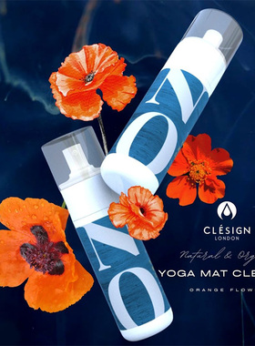 CLESIGN原装进口通用天然橡胶瑜伽垫保养消毒液清洗液喷雾清洁剂