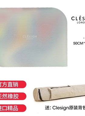 CLESIGN进口瑜伽垫倒立垫天然橡胶专业防滑健身垫吸汗辅具