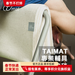 Taimat瑜伽纯棉毯艾杨格辅具肩倒立英雄坐冥想保暖毛毯坐垫专业