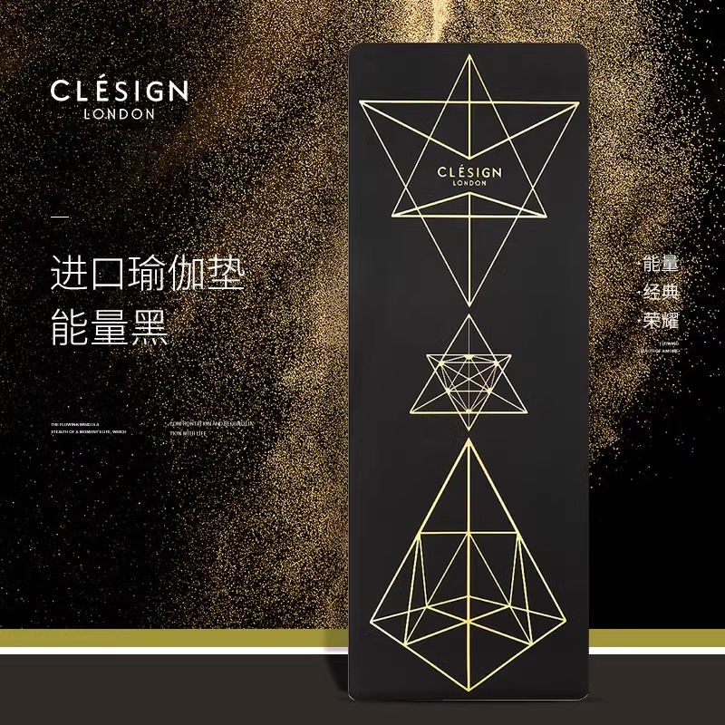 clesign天然橡胶吸汗防滑瑜伽垫