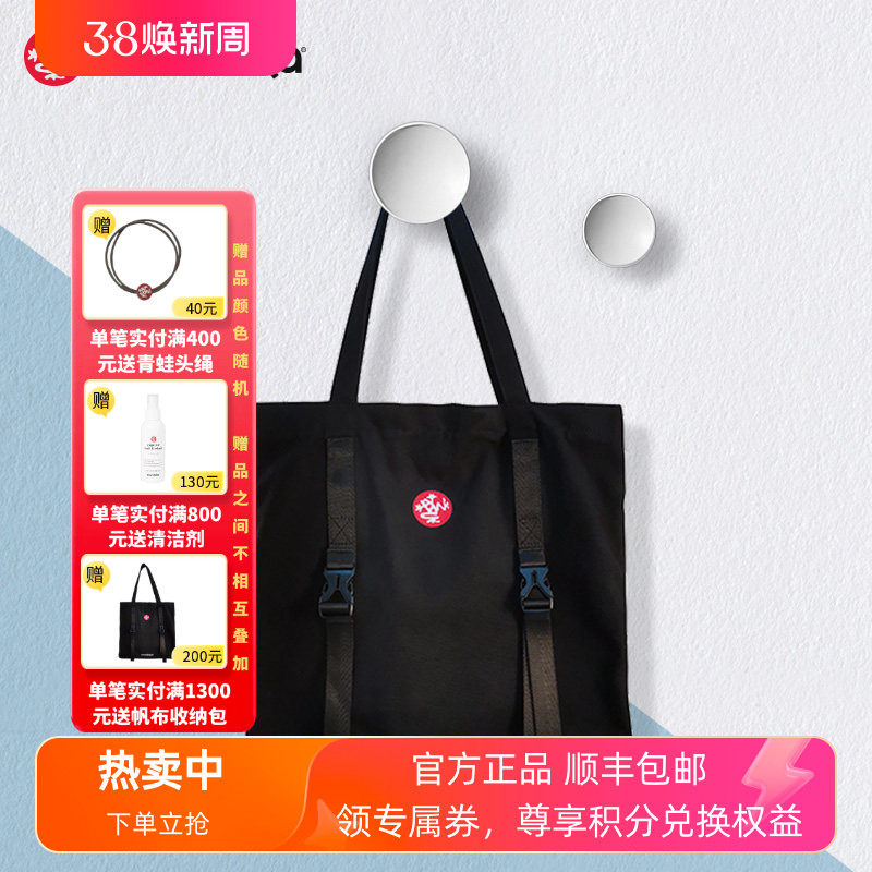 manduka青蛙瑜伽垫包go together多功能帆布包手提袋便携健身袋