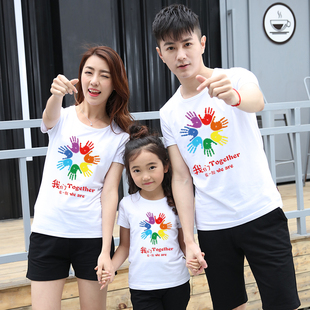 拍照短袖 亲子活动班服毕业季 T恤 夏我们在一起幼儿园母女装 亲子装