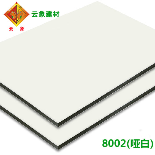 云南铝塑板昆明铝塑板厂家供应室内纯色铝塑板，颜色多档次全