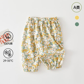 婴幼儿长裤 薄款 男童灯笼裤 女童束脚裤 子 宝宝防蚊裤 儿童裤 纯棉夏季