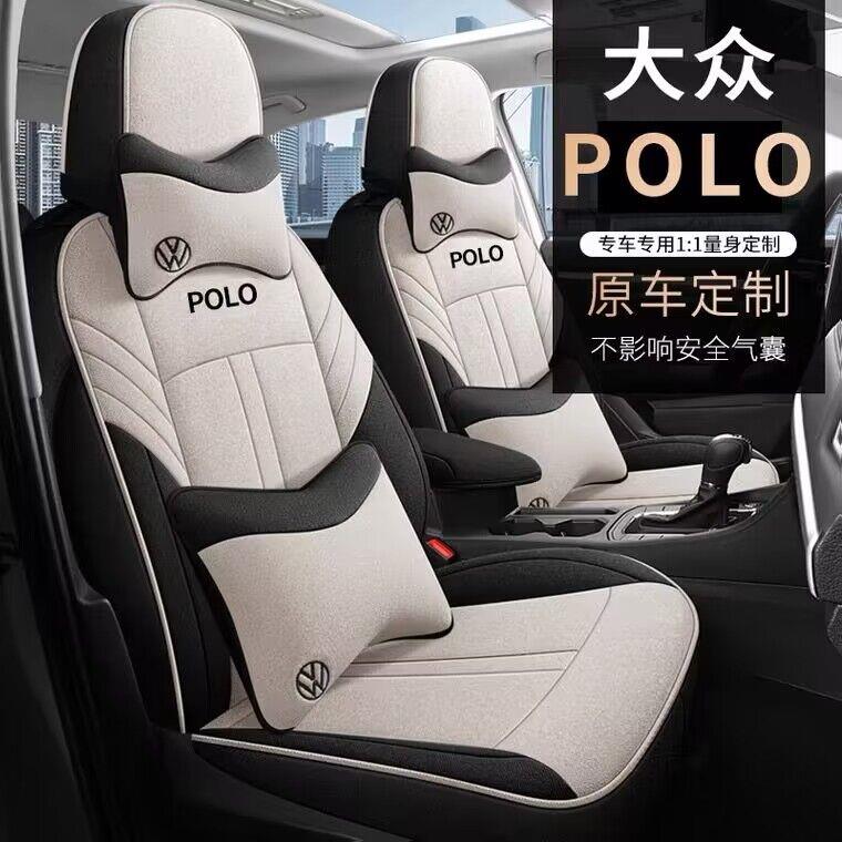 福斯polo汽车座套POLOPLUS波罗专用坐垫套四季通用布艺全包座椅套