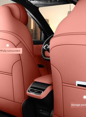 2025款第四代长安CS75PLUS座椅套新蓝鲸座套全包4代专用汽车坐垫