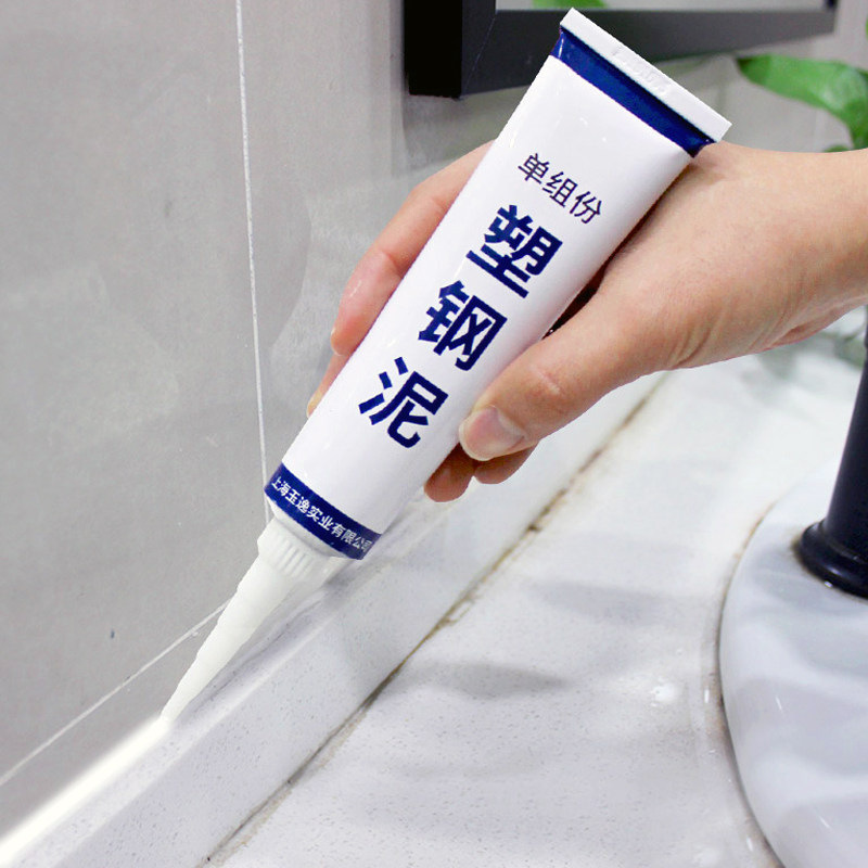 厨房美缝贴条灶台防霉防水美缝条自粘贴缝隙