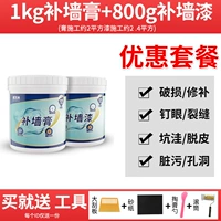 Неутерастойная 800 краска + 1000 кремовых белых. Дайте инструмент. Откройте крышку и используйте ее.