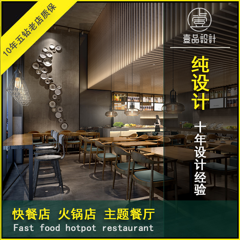 中式餐厅日式餐饮空间3D效果图饭店日料自助火锅茶馆CAD装饰设计