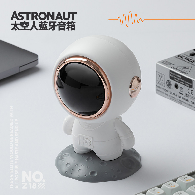 宇航员蓝牙音响 桌面带灯效音箱户外手机便携随身高低音炮创意