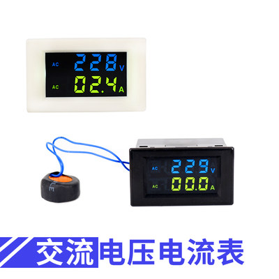 彩屏交流电流电压表220v数显双显家用100a三相380v高精度80v-500v