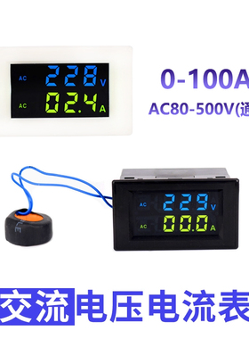 AC80-500V双数显电压电流表液晶数字交流电压表电流表220V 380V表