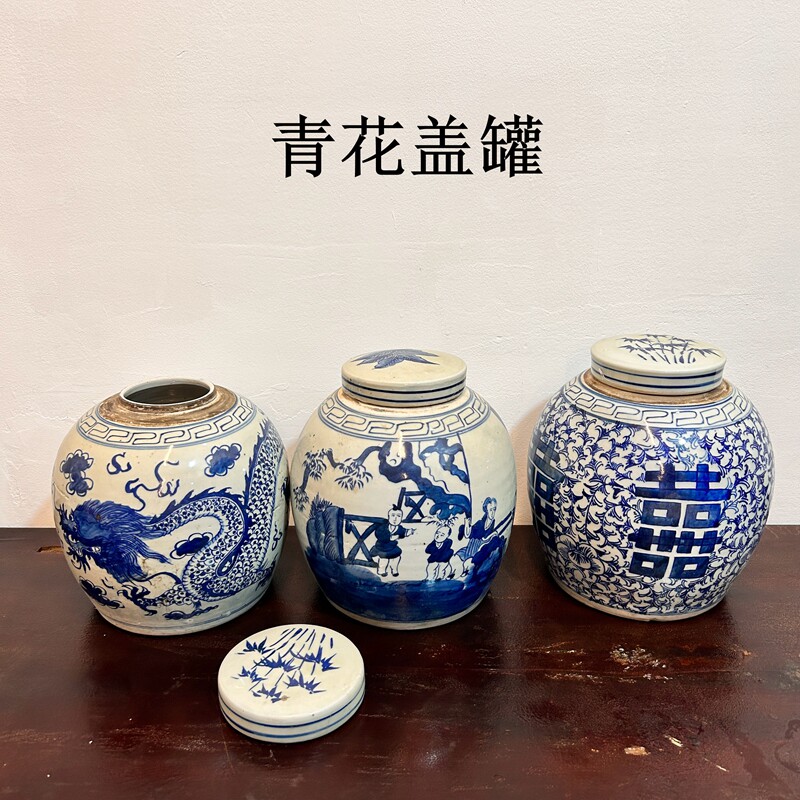 青花瓷喜字人物盖罐 古玩古董仿花瓶