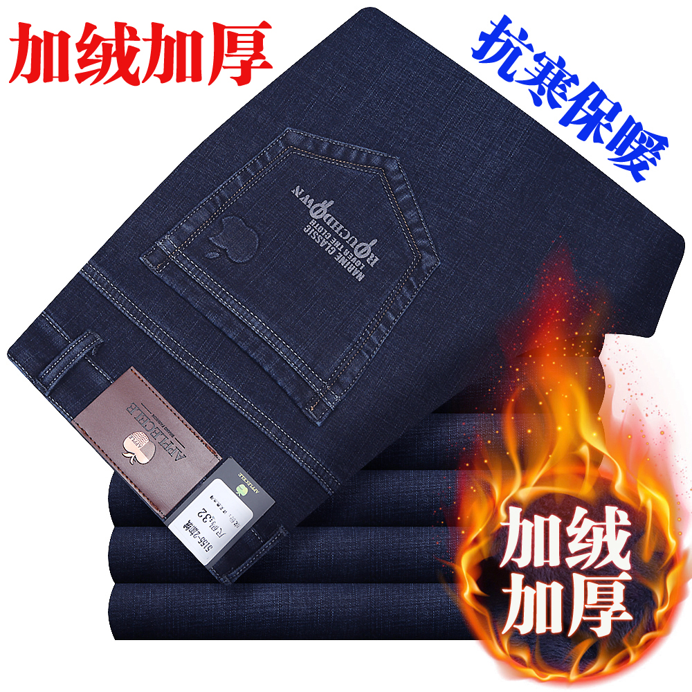 厚款直筒高腰弹力休闲牛仔长裤