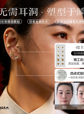 黄色合金 耳豆饰品贴  无需耳洞  洗睡免摘